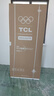 TCL大无界451L十字门冰箱58cm超薄零嵌入双系统三循环一级能效风冷无霜白色R451T9-UQS 价保618 实拍图