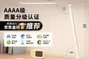 松下（Panasonic）台灯 AAAA质量分级儿童卧室宿舍书桌学生护眼灯 保价618 实拍图