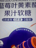 仁和【眼脑同补】dha核桃油藻油3瓶+2瓶蓝莓叶黄素酯软糖儿童成人学生 实拍图