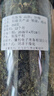 协穆胖东来同款平利正品绞股蓝野生茶叶特级中药材茶叶养生茶 七叶绞股蓝 160g*4罐 共640克 实拍图