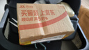 贝亲（Pigeon）【新生儿第一个奶瓶】玻璃奶瓶宽口径奶瓶80ml SS号奶嘴 0月+ 实拍图