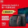 Nintendo Switch任天堂二代游戏机NS2掌上主机日版 单机 标准版日服锁区版不含游戏Switch2便携家用体感掌机 实拍图