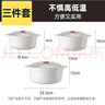炊大皇 微波炉蒸饭煲蒸笼热汤热面热饭器皿专用加热盖 实拍图