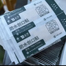 云南白药泰邦防水创口贴  轻巧透气皮外伤擦伤创可贴防磨脚贴 100片 实拍图