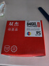 双杰845 846墨盒适用佳能MG3080墨盒TS3380 TS3480 MG2580s MG2400 TS3180 TS308 IP2880s墨水佳能ts3480墨盒 实拍图