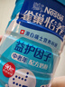 雀巢（Nestle）怡养益护因子中老年奶粉高钙900g成人奶粉营养 送礼送长辈 实拍图