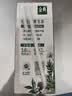伊利【新鲜日期】金典有机纯牛奶250ml*16 3.6g乳蛋白 礼盒裝 3月产 实拍图