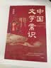 胡适文集 精装版（套装共7册） 实拍图