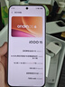 vivo iQOO 15 16GB+1TB传奇版 第五代骁龙8至尊版 2K 三星珠峰屏 国家补贴 iqoo15游戏电竞手机 实拍图