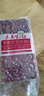 素养生活有机红芸豆1.9斤 芸豆 红腰豆 大红豆 红菜豆 饭豆 五谷杂粮 实拍图