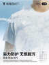 拇指白小T【水光魔术】二代三防短袖T恤春夏新款纯棉经典上衣 皓白女 2XL 实拍图