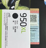 惠普（HP）950/951XL原装墨盒 适用hp 8600/8100/8610打印机 xl大容量黑色墨盒 实拍图