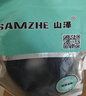 山泽 超五类网线 CAT5e类高速千兆网线 15米 工程/宽带电脑家用连接跳线 成品网线 黑色 SH-1150 实拍图