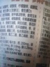 盖中盖钙片90片 男女士成人中老年补钙镁锰锌铜维生素d3维生素k2 碳酸钙 实拍图