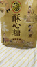 徐福记 酥心糖520g(约42颗）酥糖糖果 休闲零食 结婚喜糖散装解馋零食 实拍图