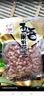 马林（malin） 马林食品花生313g/袋 3袋装五香南乳花生蒜香花生休闲零食花生米 313g五香南乳X2+313g蒜香X1 实拍图