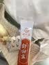 【已售20万+盒】舒元康 回奶宝大麦茶回奶茶炒麦芽搭回奶药芒硝回奶断奶退奶神器 实拍图