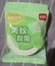 得力（deli）【全网低价】美纹纸胶带 50mm*50y*145μm 美术美工分色 装修遮蔽美缝贴膜刷漆保护 4卷 30674 实拍图