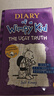 英文原版 小屁孩日记5 Diary of a Wimpy Kid 5: The Ugly Truth 英文分级阅读章节书桥梁书  9-12岁  课外阅读 实拍图