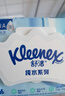 舒洁（Kleenex）纯水湿厕纸80抽*10包 (800抽)清洁湿纸巾私处清洁EDI纯水 实拍图