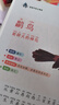 给孩子的山海经全6册 赠漫画描摹本动物世界 彩绘注音版正版新书 儿童文学读物绘本故事书 孩子读得懂的山海经异兽录上古奇幻巨著 实拍图