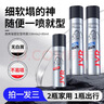 杰威尔激爽强塑定型喷雾男士发胶干胶头发造型速干蓬松持久338ml*2+80ml 实拍图