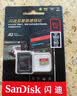 闪迪（SanDisk）512GB TF(MicroSD)内存卡4K极速金卡 A2 V30 U3 兼容大疆Pocket 4/Action 6运动相机 无人机存储卡 实拍图