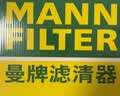 曼牌滤清器（MANNFILTER）空气滤清器空气滤芯空滤C24058适配本田杰德1.5T 1.8L 实拍图