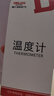 德力西电气（DELIXI ELECTRIC）水温计婴儿宝宝洗澡温度计浴室室内外家用洗脚泡脚测水温新生儿 实拍图