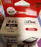 佳能（Canon）PG-845 黑色墨盒(适用MG3080/MG2580S/MG2400/TS3480/TS3380/TS308/TS208/TR4580) 实拍图