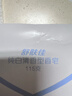 舒肤佳香皂115g*3块皂(纯白+柠檬+薰衣草)99.9%除菌沐浴皂 新旧包装随机 实拍图