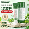 TRINOLONE ORAL PASTE泰国NIDA戴挪伦口腔膏上火口腔溃疡起泡口喷凝胶缓解疼痛粘模破损 实拍图