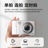 松典（SONGDIAN）数码学生相机便携取代CCD卡片机vlog高清入门级照相机dc302 象牙白 【AF对焦】旗舰版+16G内存 实拍图