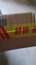 云山半酸辣鸡杂酸豆角鸡杂220g瓶湖南风味剁椒辣椒酱鸡胗下饭菜拌面拌饭 实拍图