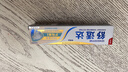 舒适达【专业修复牙本质】抗敏感修护牙膏90g*1支NovaMin技术新升级包装 实拍图