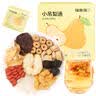 福东海 小吊梨汤120g 冰糖雪梨银耳清润广式甜茶秋季养生汤茶12g*10袋 实拍图