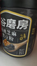 五谷磨房黑芝麻糊低GI核桃芝麻黑豆粉早餐代餐粉黑芝麻五黑粉600g 实拍图