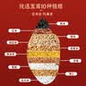 家有农场【五常产地】十色糙米新米40斤 免泡低脂大米糙米饭 五谷杂粮粗粮 实拍图