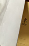 【品质升级】A4打印纸复印纸 70g整箱 a4纸 双面草稿纸凭证纸画画纸 办公室办公优选白纸 【A4-70G】小包50张【活动专享】 实拍图