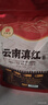 印象堂茶叶 红茶 云南凤庆古树滇红工夫红茶袋装一级250g 实拍图