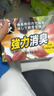 巨奇（JUQI）冰箱除味剂除臭消毒杀菌冷藏室去异味除腐肉臭神器150g*3盒 实拍图