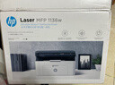 惠普（HP）1136w 黑白激光无线打印机 多功能家用办公打印机 复印扫描无线连接（116w提速版） 实拍图