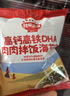 秋田满满 高钙高铁DHA海苔碎114g 拌饭料_享婴儿宝宝儿童辅食食谱 实拍图