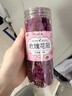 福茗源花草茶 玫瑰花茶 精选大朵花冠王重瓣墨红平阴无硫磺泡水喝的40g 实拍图