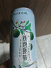 锐澳（RIO）洋酒 鸡尾酒 冰饮果酒甜酒 微醺3度小美好 330ml*14罐口味随机 实拍图