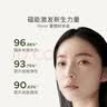 Bb LABORATORIES苾莱宝复活草2.0面膜175g 抗皱紧致补水送礼 实拍图