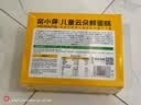 窝小芽云朵鲜蛋糕 儿童早餐面包宝宝零食蛋糕新鲜短保无添加防腐剂140g 实拍图