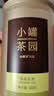 小罐茶茉莉花茶广西横县茉莉特级100g罐装花茶比4:1 伴手礼茶叶 实拍图