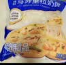 妙可蓝多 马苏里拉芝士碎450g*3 奶酪碎 三明治焗饭披萨烘焙原料 实拍图
