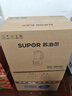 苏泊尔（SUPOR）破壁机家用多功能降噪低音智能预约迷你小型豆浆机全自动免煮免滤自清洗1-2-3人用榨汁机料理机 【0涂层+42.6分贝】SPJ001S 实拍图